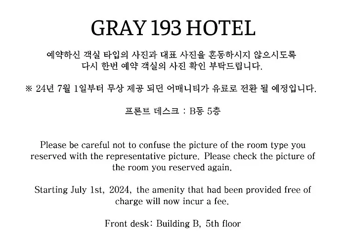 Gray 193 2*